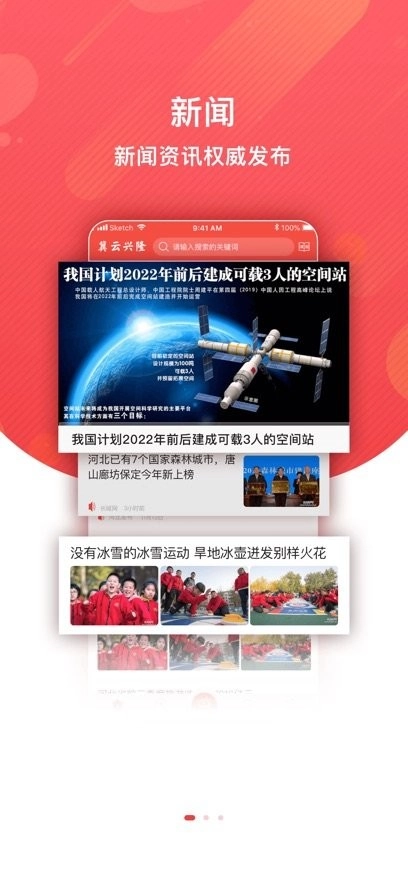 冀云兴隆最新版图1