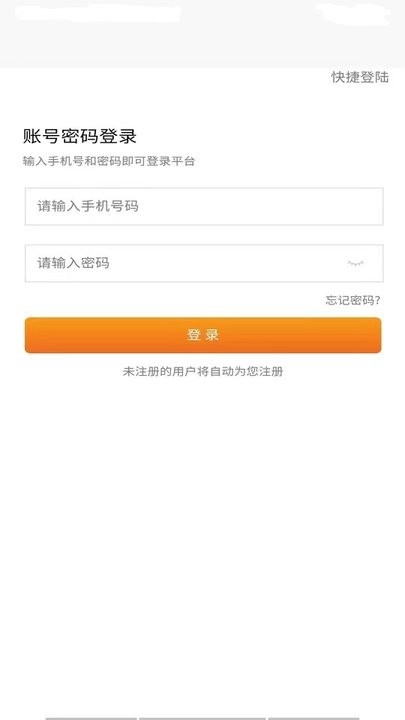 同城万能哥软件图2