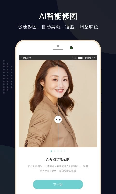 拾光云摄影手机版