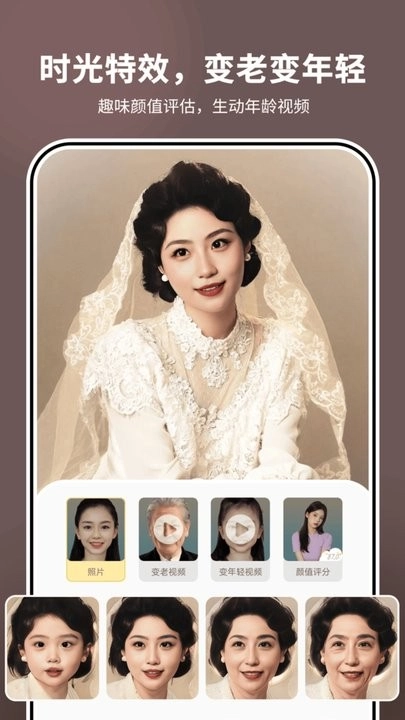 照片时光机免费版(3)