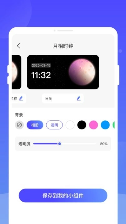 万能灵动组件图1