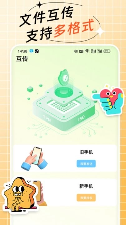 跳绳计数器手机版(3)