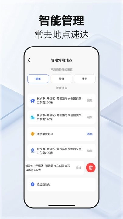 百德卫星地图最新版图1