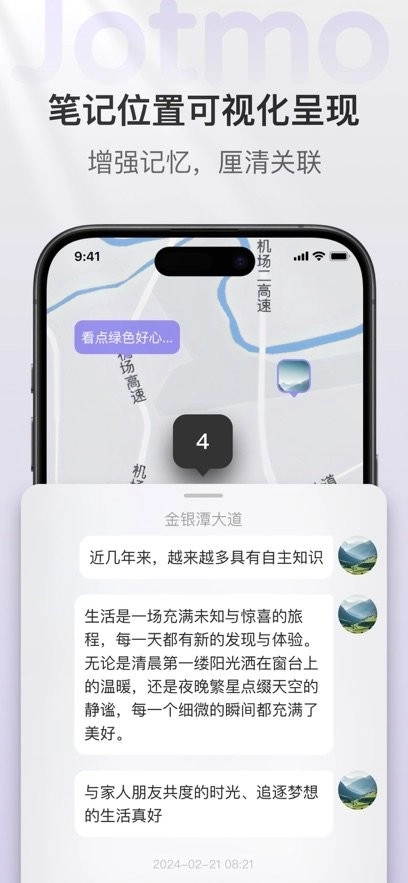 即我图2