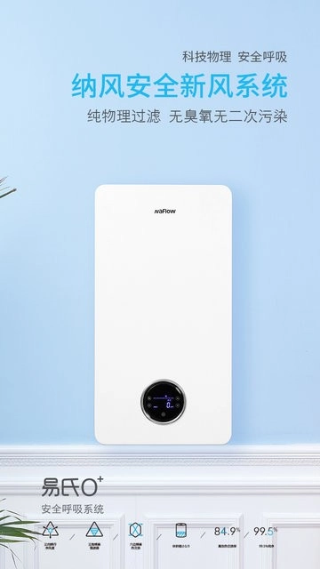 纳风空气图1