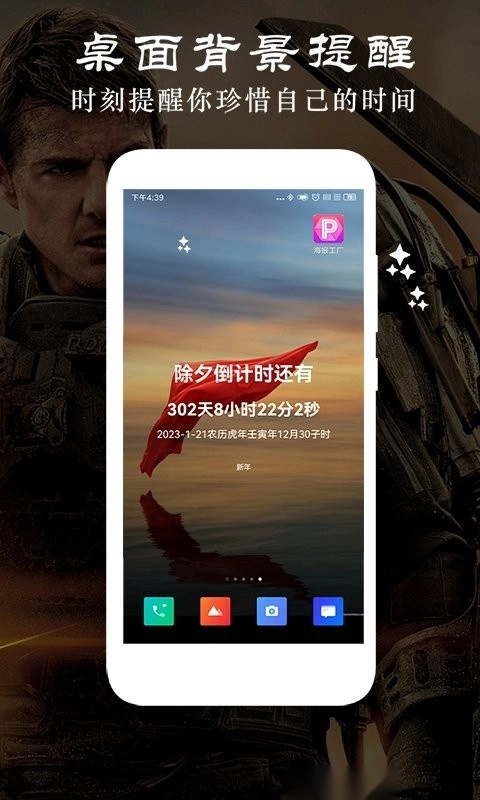 时光纪念计划(1)