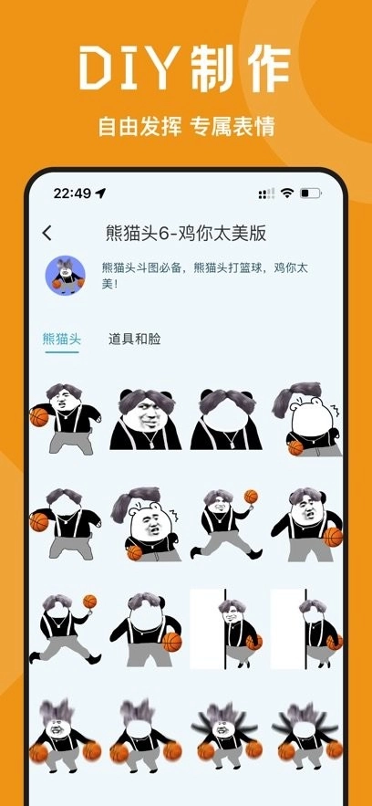 皮皮鸭表情包最新版图2