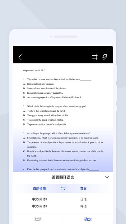 喵喵语译软件图3