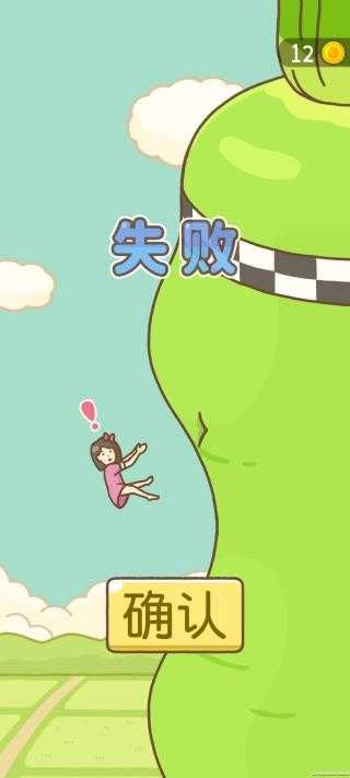 豆腐女孩爬萝卜最新版图2