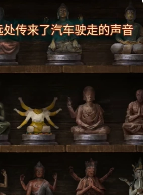 纸嫁衣7卿不负最新版图1