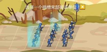 特种部队训练营图1