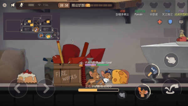 猫和老鼠最新版截图3