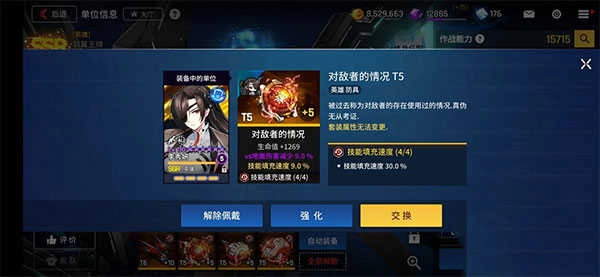 异界事务所2026正版图3