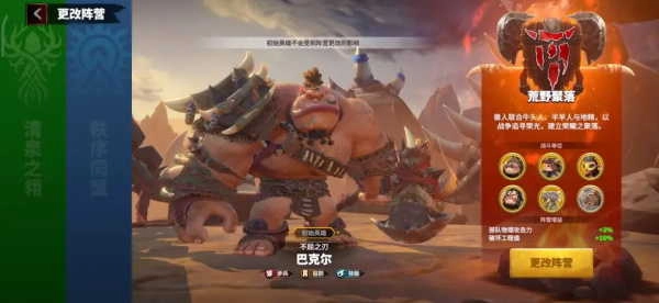 万龙觉醒2025图1