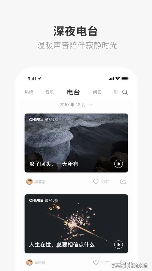 one一个图2