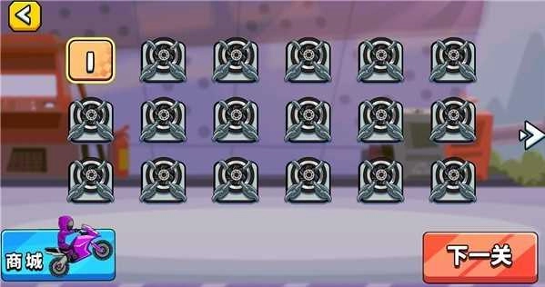 登山极限摩托2图1