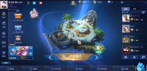 决胜巅峰最新版图3