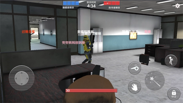 GMOD躲猫猫截图5