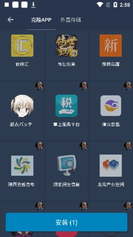 迷你世界北极星辅助器最新版