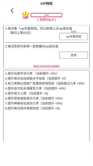 模拟人生路手机版图1