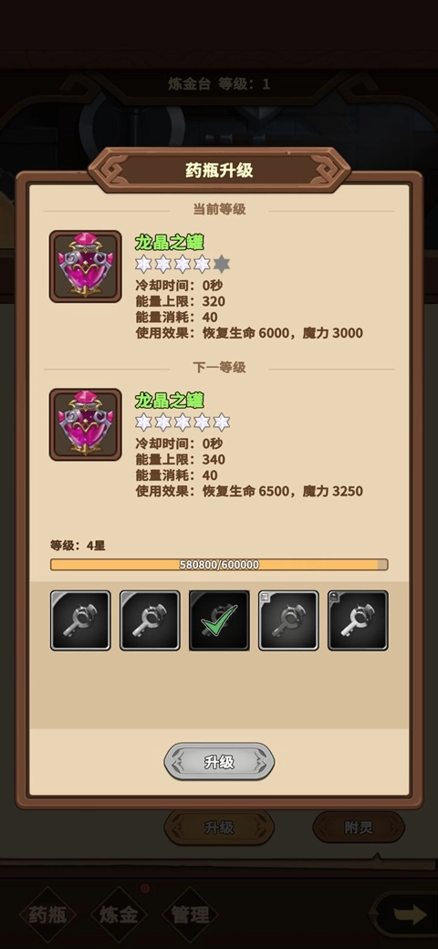 冒险手册中文版图1