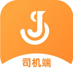 佳势司机端最新版