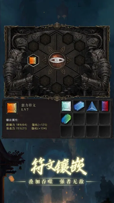 黑创世纪重启图4