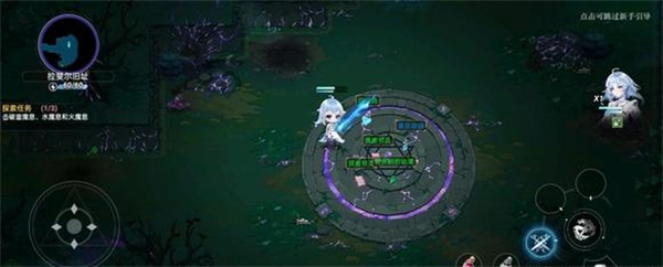 史莱姆与地下城正版图1