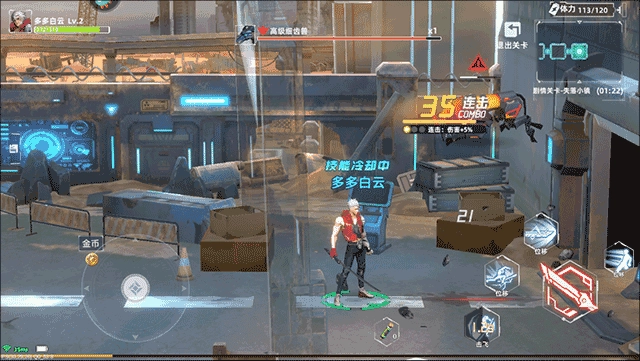 边际猎人正版图3