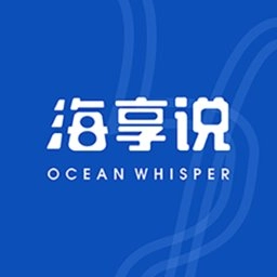 海享说 v1.2.4 安卓版