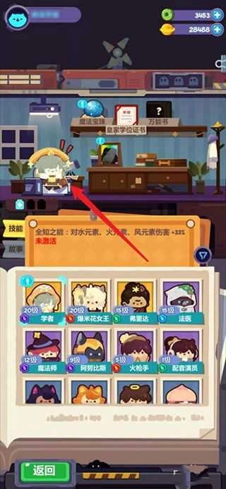 妙奇星球游戏(1)