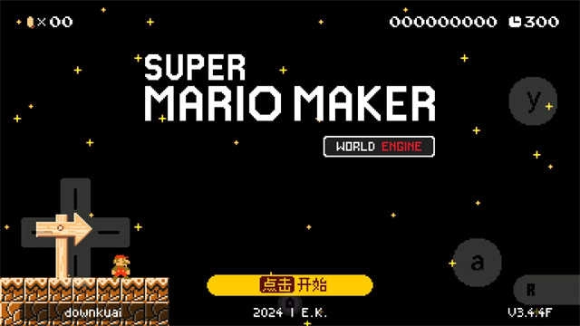 马里奥制造手机版图2