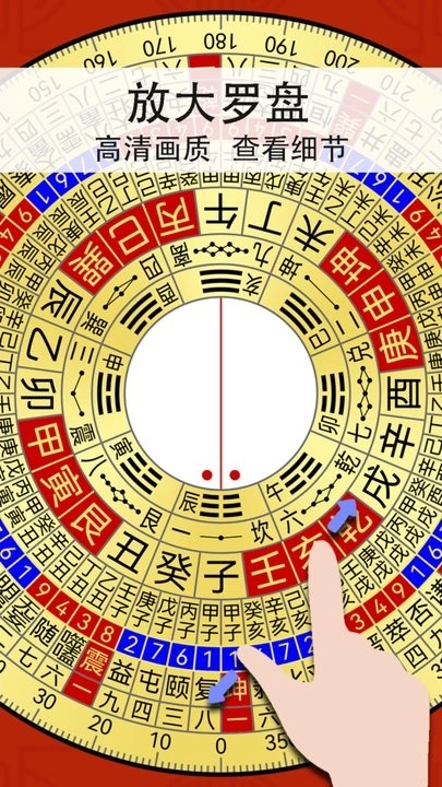 精密罗盘指南针免费版图2