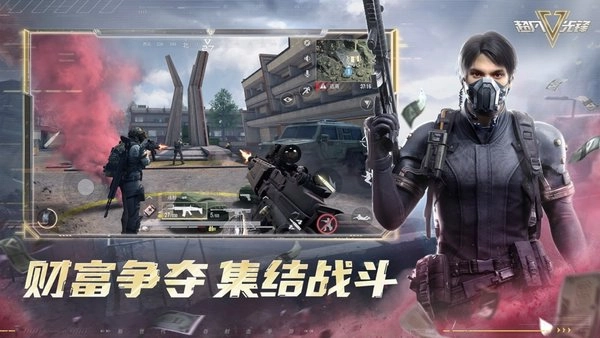 超凡先锋网易版(3)