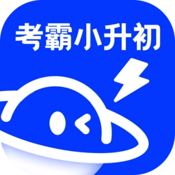 小学刷题宝软件
