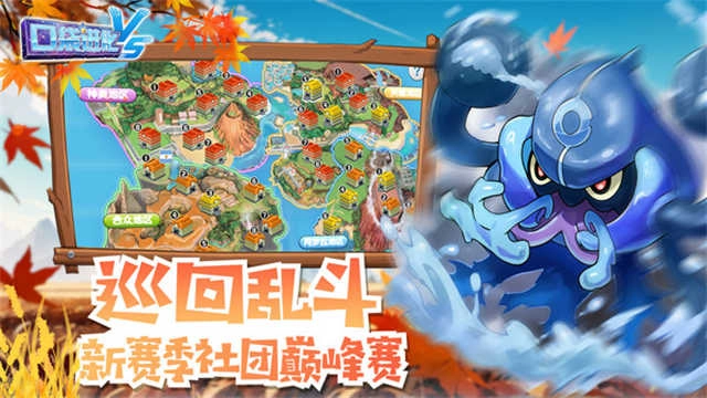 口袋进化安卓版图1