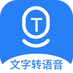 文字转语音AI配音软件