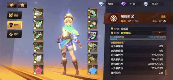 绯梦契约正版-0