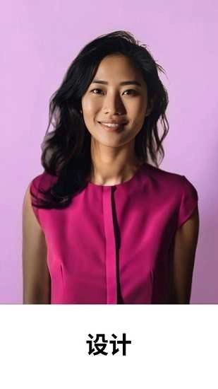 bazaart中文版截图1