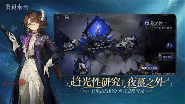 重返未来1999国际服4