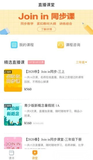 慧话宝最新版图1