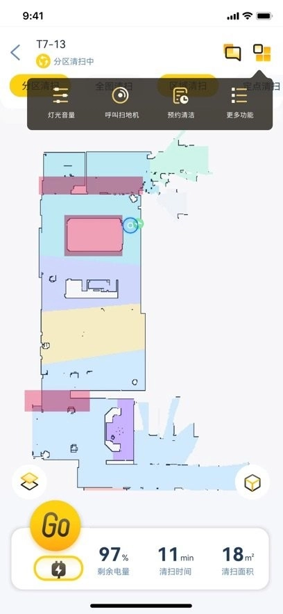 懒猫同学软件图1