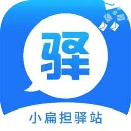 小扁擔(dān)驛站客戶端