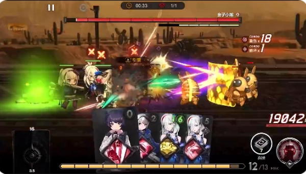 雷索纳斯游戏最新版图1