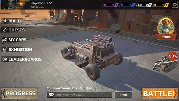 创世战车手机版图3