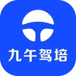 九午驾培软件