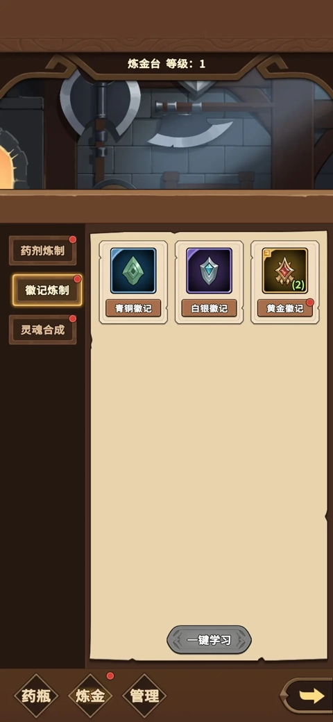 冒险手册中文版图3