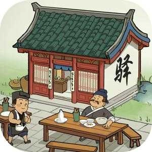 我是大东家2025最新版