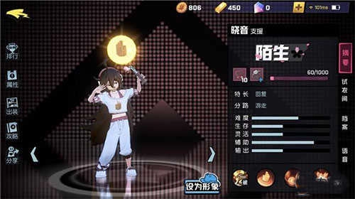 非人学园2026最新版图1