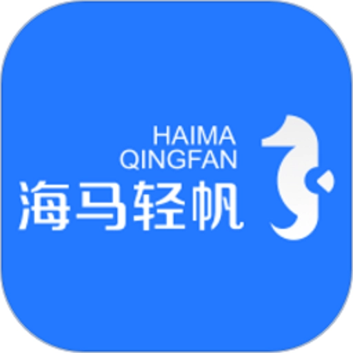 海马轻帆